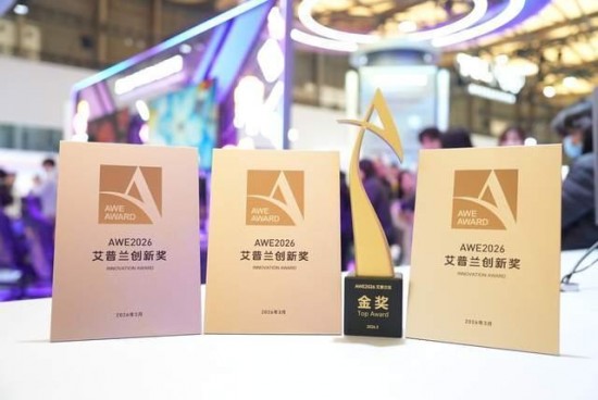 揽获四项艾普兰大奖！TCL实业携创新科技登场AWE 2026